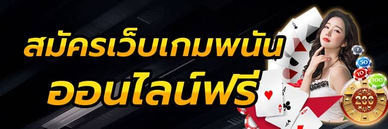 atlanta555 game